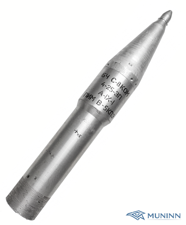 BCH S-8KOM