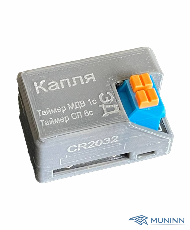 Target Sensor "Kaplya"
